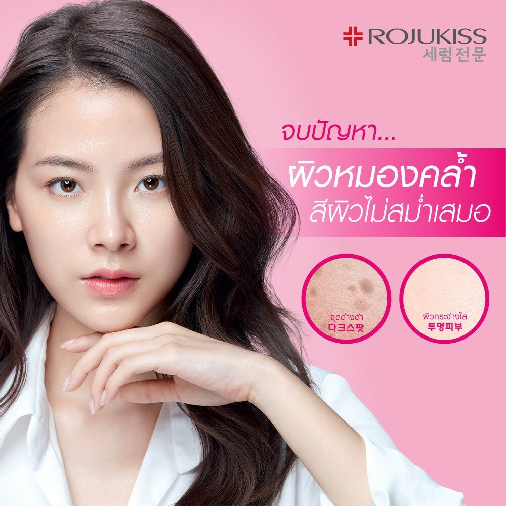 Rojukiss White Poreless Serum + Night Repair Serum Reduce Dark Spots Smooth Skin