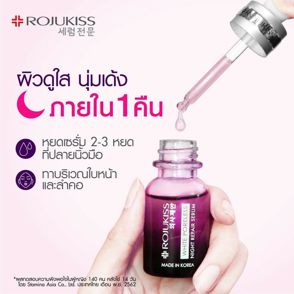 Rojukiss White Poreless Serum + Night Repair Serum Reduce Dark Spots Smooth Skin
