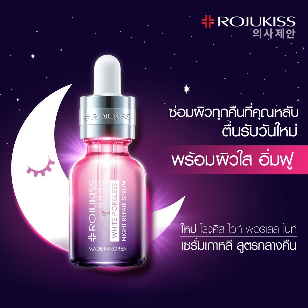 Rojukiss White Poreless Serum + Night Repair Serum Reduce Dark Spots Smooth Skin