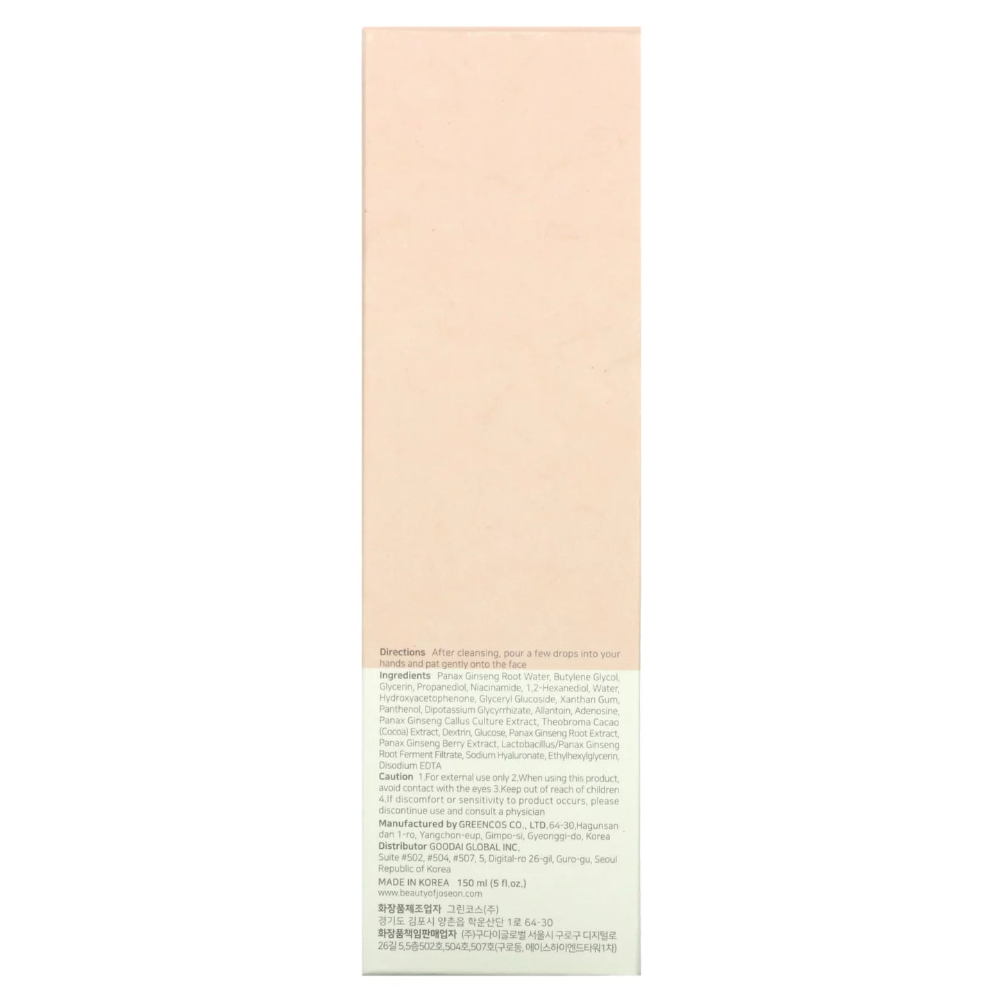 Ginseng Essence Water, 5 Fl Oz / 150 Ml