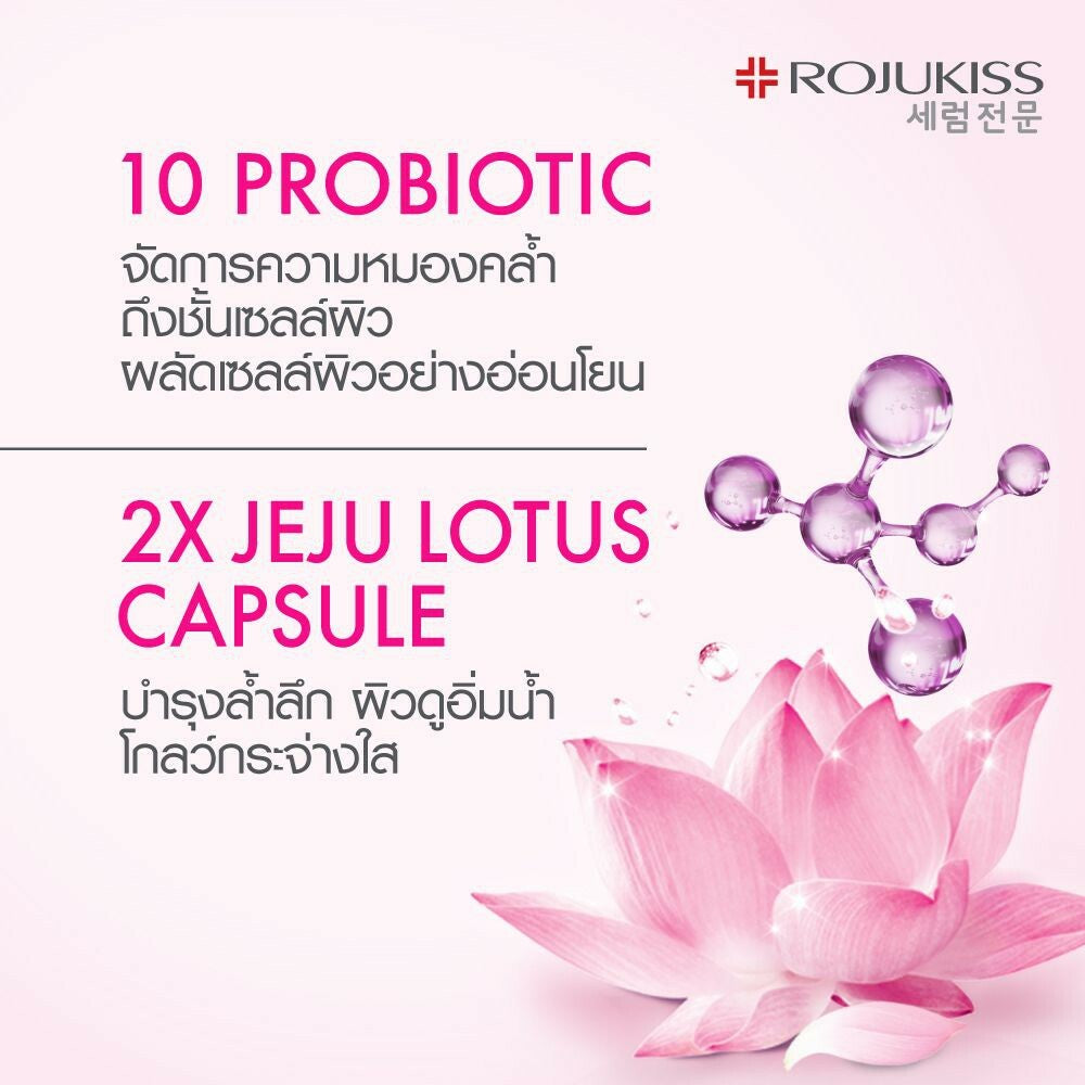 Rojukiss White Poreless Serum + Night Repair Serum Reduce Dark Spots Smooth Skin