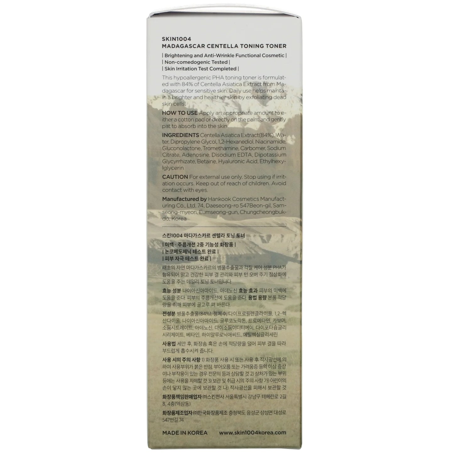 Madagascar Centella Toning Toner 210Ml/7.1Oz