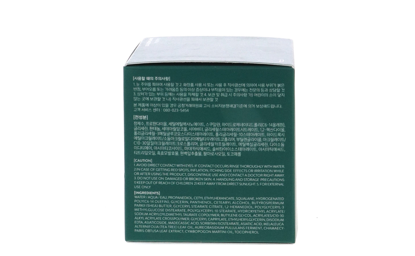 Cica Sleeping Mask 60Ml