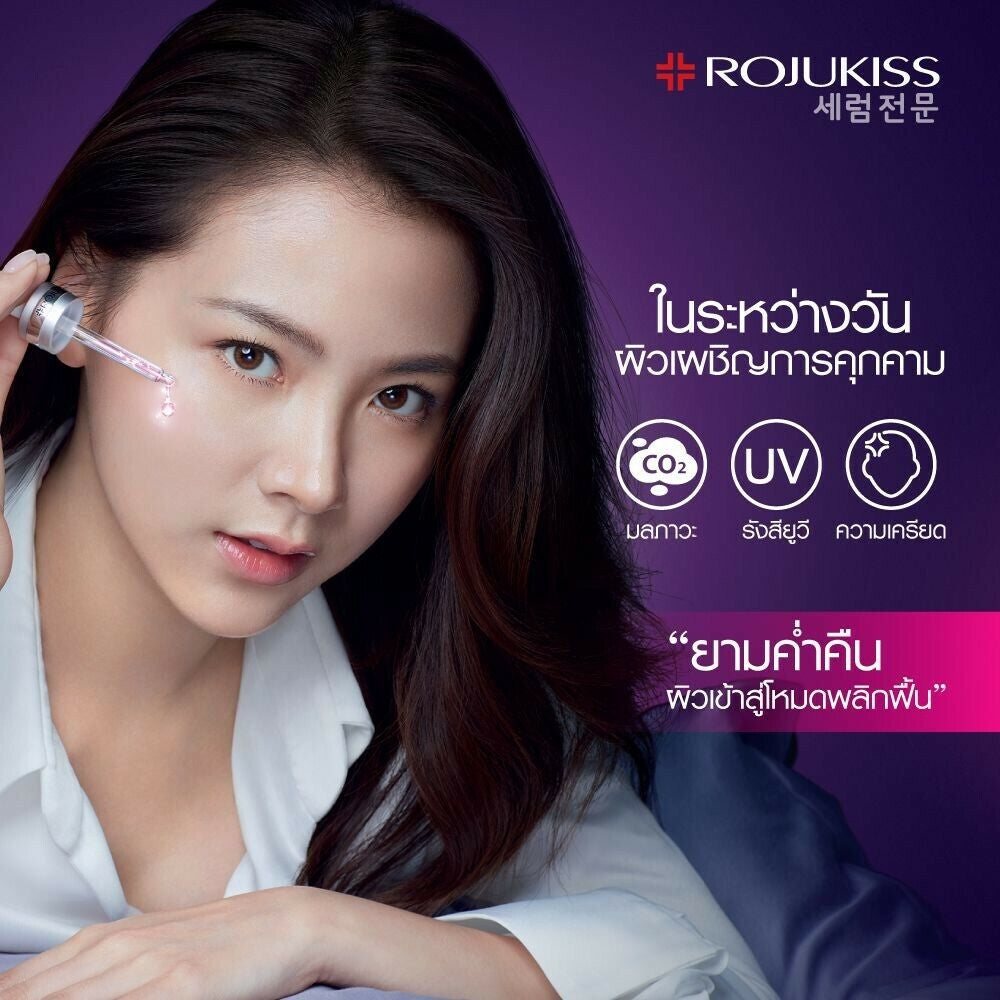 Rojukiss White Poreless Serum + Night Repair Serum Reduce Dark Spots Smooth Skin