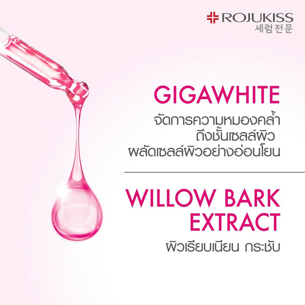 Rojukiss White Poreless Serum + Night Repair Serum Reduce Dark Spots Smooth Skin