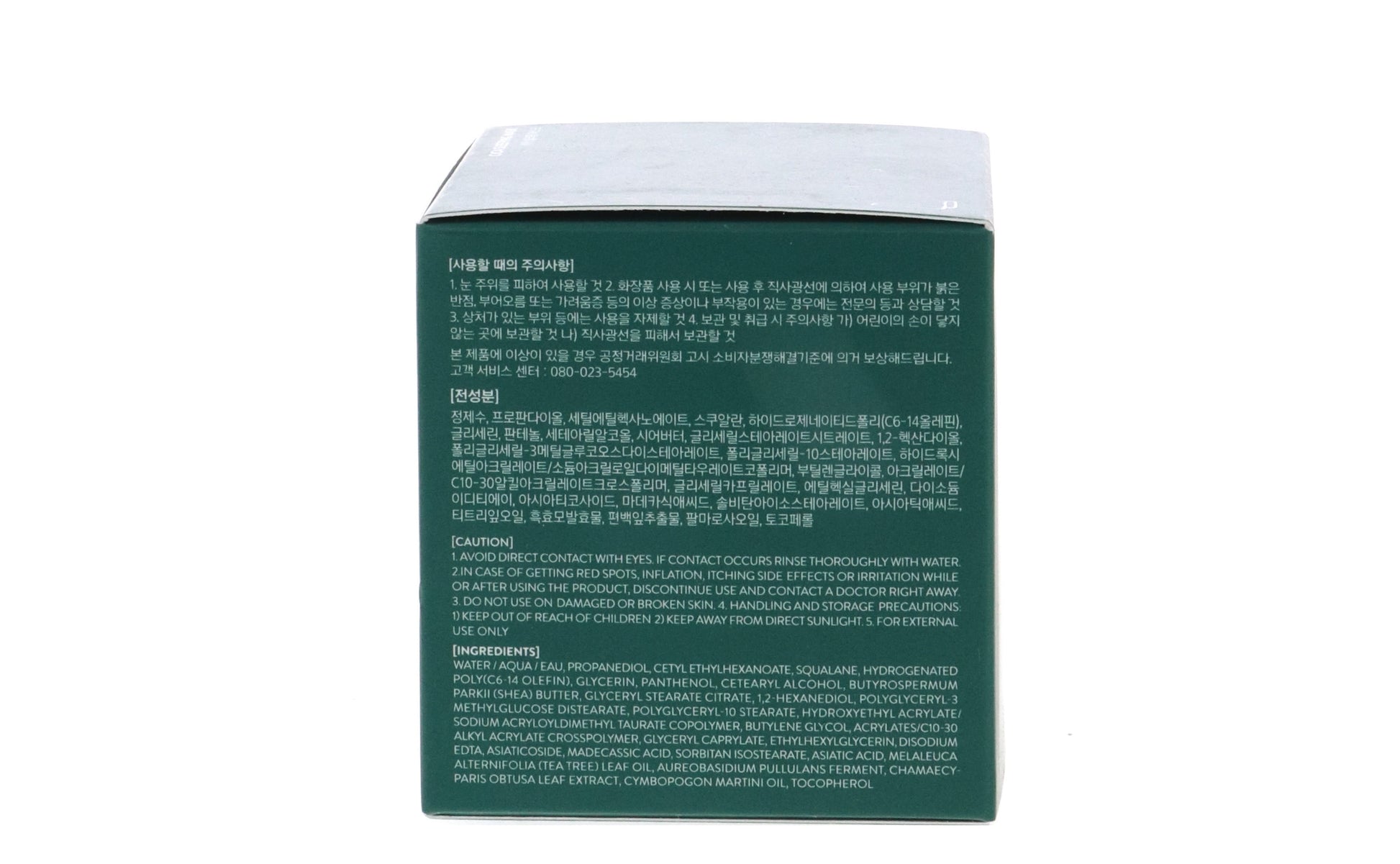 Cica Sleeping Mask 60Ml